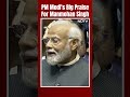 PM Modis Big Praise For Manmohan Singh: Ideological Differences, But...