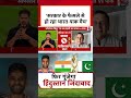 India-Pakistan Match पर बोले Sunil Gavaskar, कहा- सरकार के फैसले से हो रहा मैच | #shorts  - 02:01 min - News - Video