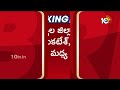 మాజీ ఎంపీ వెంకటేశ్, గోమాస శ్రీనివాస్ మధ్య కోల్డ్ వార్ | Ex MP venaktesh Vs Srinivas | 10tv News - 04:42 min - News - Video