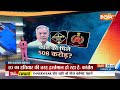 Bhupesh Baghel Mahadev betting app Case - कैसे पंहुचा बघेल तक पैसा ? ED ने बताया | Congress  - 02:15 min - News - Video