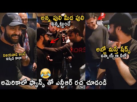 Viral videos: Jr NTR shares emotional, funny moments with fans in US