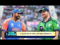 Chawla analyzes Team Indias rousing victory over Ireland | FTB | #T20WorldCupOnStar  - 03:41 min - News - Video