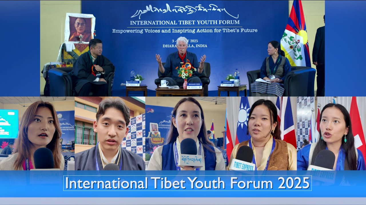 རྒྱལ་སྤྱིའི་བོད་ཀྱི་གཞོན་སྐྱེས་ཚོགས་ཆེན། ༢༠༢༥ / International Tibet Youth Forum 2025