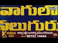 LIVE🔴:పెరిగిన ప్రవాహం.. ఇసుక కోసం వెళ్లి వాగులో ఇరుక్కుపోయిన ట్రాక్టర్లు | Tractor Stuck in  Flood - 01:40:31 min - News - Video