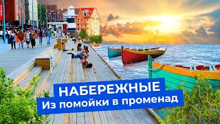 Личное: Как спасти набережную: пляж вместо асфальта | Париж, Тула, Казань и Копенгаген