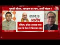 Lok Sabha Elections 2024 LIVE Updates: UP की लोकसभा चुनाव को लेकर बोले Ashutosh | Amethi | Raebareli  - 01:26:35 min - News - Video