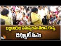 Pawan Kalyan Distributes Pensions In Pithapuram :లబ్ధిదారుల సమస్యలను తెలుసుకుంటున్న డిప్యూటీ సీఎం