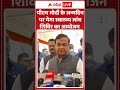 Assam: पीएम मोदी के जन्मदिन पर मेगा स्वास्थ्य जांच शिविर का आयोजन | ABP News Shorts  - 02:15 min - News - Video