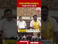 అత్యధిక వ్యతిరేకత కూడగట్టుకున్న చరిత్ర జగన్ కే దక్కింది.. #GittaJayasurya #ysjagan | ABN Telugu  - 00:58 min - News - Video