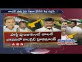 Congress to contest alone in AP Assembly Polls?- Special focus