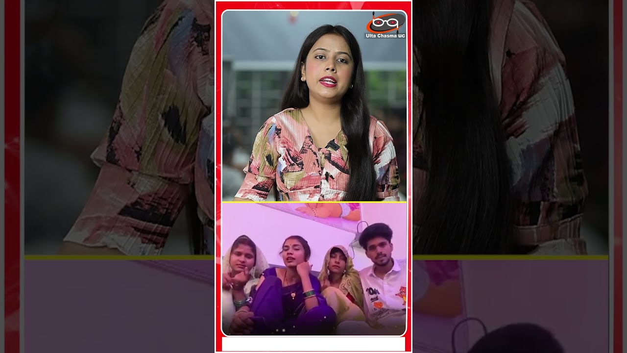 तीन बहनों ने एक आदमी से रचाई शादी !