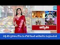 Ganesh Idol with Dry Fruits in Warangal | Vinayaka Chavithi Celebrations 2025 | @SakshiTV  - 08:49 min - News - Video