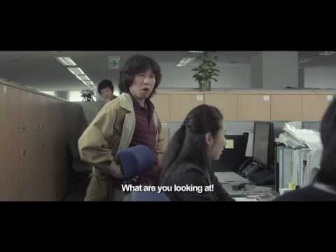 Na-neun Gongmuwon-ida'