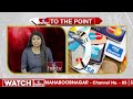 ఏటీఎం కార్డుతో 5 లక్షల వరకు భీమా...?? | ATM Card | To The Point | hmtv  - 01:53 min - News - Video