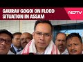 Assam Flood | Gaurav Gogoi On Floods In Assam: Worried About Whether CM Himanta Knows Truth Or Not