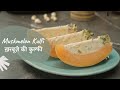 Muskmelon Kulfi | ख़रबूज़े की कुल्फी | Homemade Kulfi | Easy Kulfi Recipe | Sanjeev Kapoor Khazana