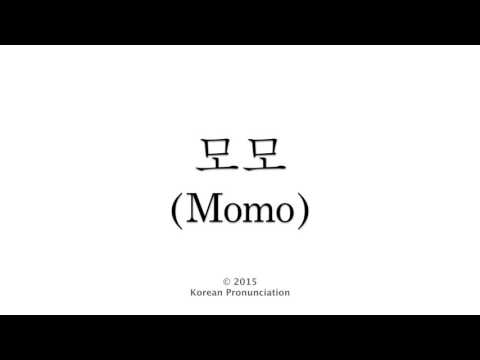 How to Pronounce TWICE (트와이스) Member Names