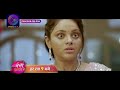 Tose Nainaa Milaai Ke | 24 January 2024 | जोकर के रूप में कुहू क्यों आई? | Promo | Dangal TV  - 00:30 min - News - Video