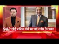 Syed Suhail LIVE :Yogi से भिड़ गया गैंगस्टर | Disha Patani | Godara Gang Encounter | Pakistan  - 00:00 min - News - Video