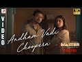 Andham Vadi Choopera video song from Master ft. Thalapathy Vijay, Malavika