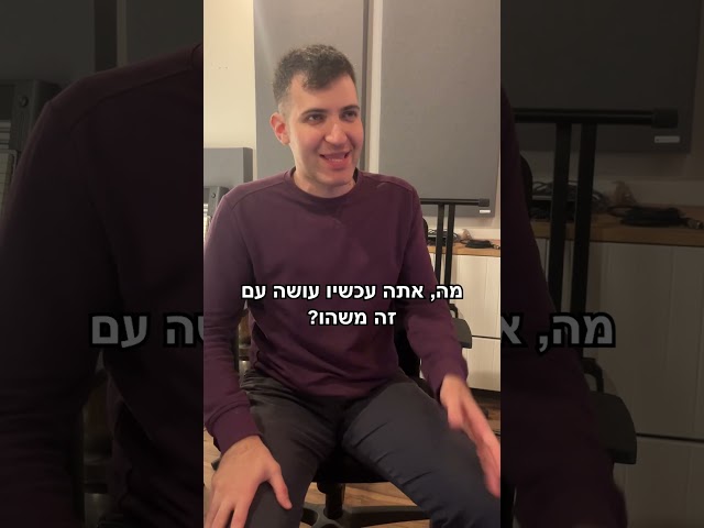VR #שוגרזאזא