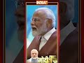PM Modi On Russian Oil: मुझे जहां से पेट्रोल सस्ता मिलेगा मैं लूँगा #indiarussia  #pmmodibirthday  - 01:02 min - News - Video