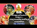 శ్రీశ్రీశ్రీ చిన్నజీయర్ స్వామివారి 69వ తిరునక్షత్ర మహోత్సవములు﻿ | Tirunakshatram Day 3 Highlights