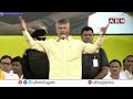 చెత్త పన్ను ఎత్తేస్తా..జగన్ ను చెత్తలో విసిరేద్దాం | Chandrababu Shocking Comments | ABN Telugu  - 05:01 min - News - Video