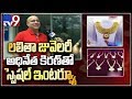 Lalitha Jewellery MD Kiran Kumar Special Interview- TV9 Exclusive
