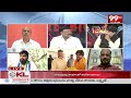 కళ్ళు తాగిన కోతి కొడాలి నాని TDP Leader Aggressive Comments On Kodali Nani | YS Jagan | 99TV  - 04:31 min - News - Video