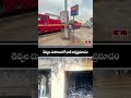 చెప్పుల దుకాణంలో భారీ అగ్నిప్రమాదం | Fire Accident At Ranga Reddy District | hmtv  - 00:30 min - News - Video