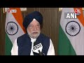 INDIA Alliance की रैली पर Hardeep Singh Puri ने साधा निशाना, सुनिए क्या कहा ? | BJP | Aaj Tak - 06:03 min - News - Video