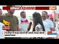 Rajdharm: बाहुबली ने सजाई फील्डिंग...बेटी कर रही खुलकर बैटिंग | Gazipur | LokSabha Seat | Election  - 36:36 min - News - Video