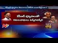 Off the Record : BJP suffocates with CM KCR political strategy