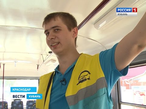 эксперта: зарплата кондуктора в краснодаре отзфвы простом нательном белье