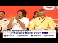 Andhra Pradesh में TDP और JanaSena के साथ गठबंधन क्या दिलाएगा BJP को फायदा ? | BJP South Mission  - 04:19 min - News - Video