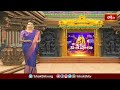 యాదాద్రికి పెద్ద సంఖ్యలో చేరుకున్న భక్తులు.. | Devotional News | Bhakthi TV  - 01:21 min - News - Video