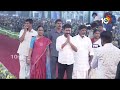 LIVE : CM Revanth Reddy Public Meeting | మహిళా శక్తి సభలో దుమ్మురేపిన రేవంతన్న పాట | 10TV News  - 00:00 min - News - Video