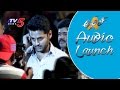 Akhil Audio Launch - Nithin Entry at Akhil Audio Launch venue