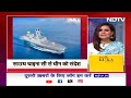 India China News: चीन को South China Sea में अपनी ताकत दिखाएगा भारत  - 02:18 min - News - Video