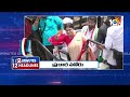 2 Minutes 12 Headlines | CM Jagan Yatra | PM Modi | JP Nadda | Amit Shah | YS Sharmila | 10TV News