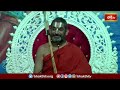 కష్టము,ఇష్టము మనిషి భావనలో ఉండటానికి కారణం ఇదే | Ramayana Tharangini | Bhakthi TV #chinnajeeyar  - 04:31 min - News - Video