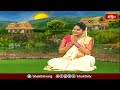 ఉగాది రోజున ఏం చేయాలి ? | ఉగాది ప్రత్యేక ధర్మసందేహాలు -Ugadi Dharmasandehalu | Bhakthi TV #ugadi2024 - 21:51 min - News - Video