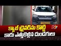 Cab driver attacked and robbed by passengers in Hyderabad