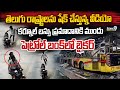 Kurnool Bus incident Biker Shankar CCTV Footage Viral LIVE🔴: పెట్రోల్ బంక్ లో బైకర్ శంకర్ వీడియో