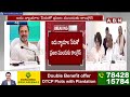 ముగిసిన CWC మీటింగ్..కాంగ్రెస్ మ్యానిఫెస్టో విడుదల | Congress Manifesto | ABN Telugu  - 03:33 min - News - Video