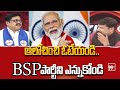 ఆలోచించి ఓటేయండి..BJP పార్టీని ఎన్నుకోండి | ACB DG Dr.J.Purnachandra Rao Exclusive | 99TV