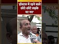 Plane Crash Eyewitness Reactions: डॉक्टर मर गए..छोटे-छोटे लड़के थे #planecrash #airindia #ahmedabad