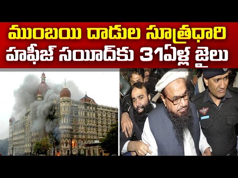 26/11 mastermind Hafiz Saeed sentenced to 31 years in jail by Pakistani Court: Report