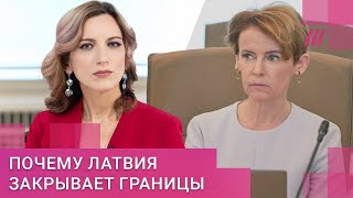 Личное: «Россияне в целом имеют возможность покинуть страну»: Мария Голубева о позиции Латвии по визам